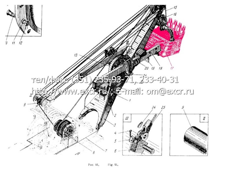 Ковш прямой лопаты 2.5м